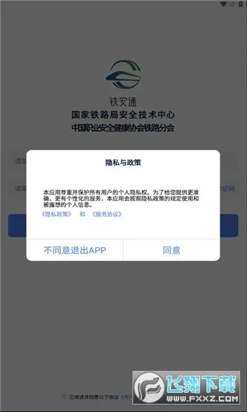 ����ͨ�����ֻ���