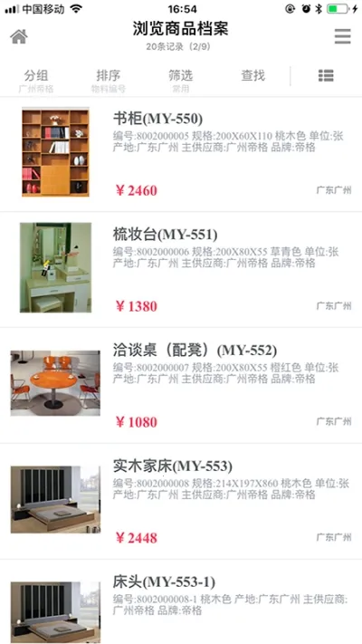 �׹�E8(�豸��������)