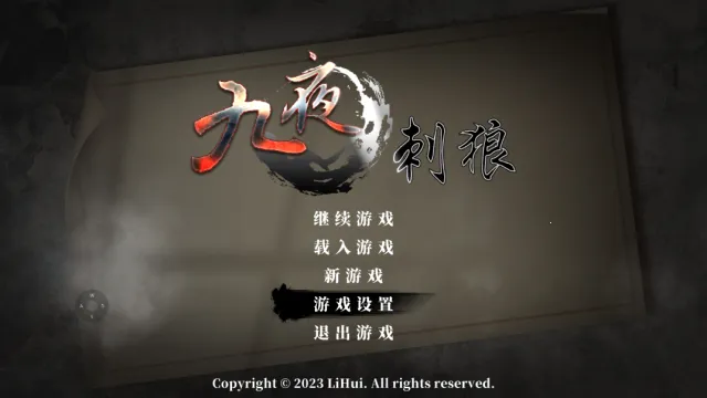 ��ҹ����(ð��ս������)v1.03 �ٷ������ͼ1