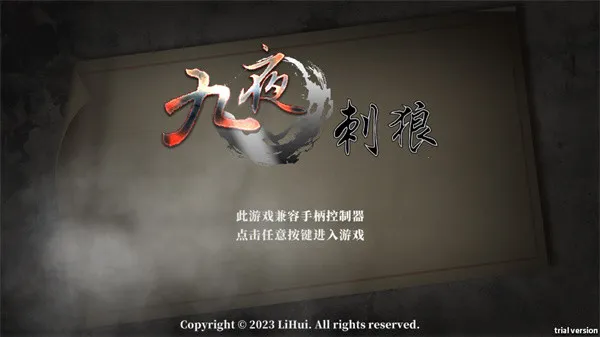 ��ҹ����(ð��ս������)