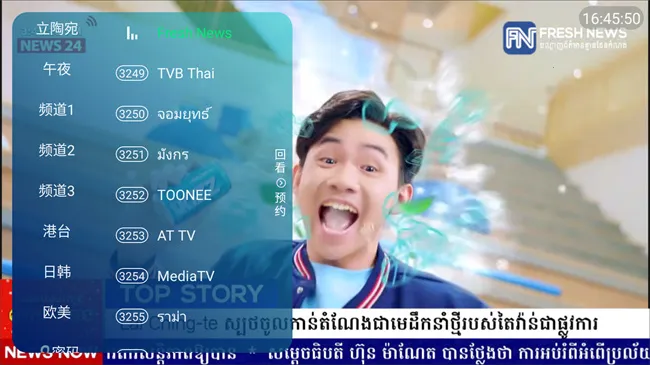 ��ȫ��tv(������Դ������)v5.2.1 ��Ѱ��ͼ0