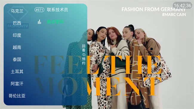 ��ȫ��tv(������Դ������)v5.2.1 ��Ѱ��ͼ1