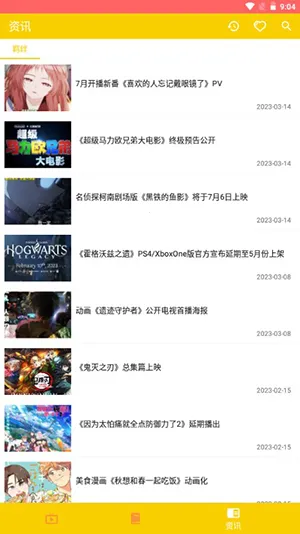 ������(����׷��ƽ̨)v1.0.4 ��Ѱ��ͼ2