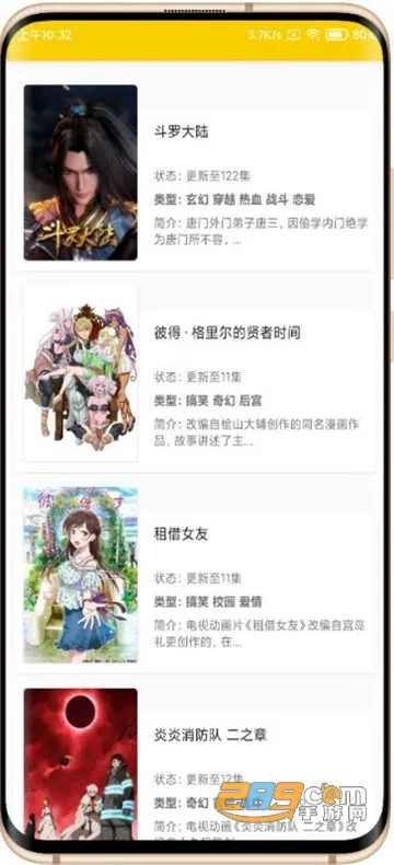 ������(����׷��ƽ̨)v1.0.4 ��Ѱ��ͼ0