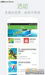 ����(�˶���������)v10.65.0 �ٷ������ͼ0