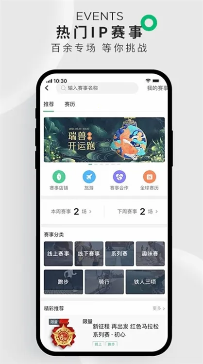 ����(�˶���������)