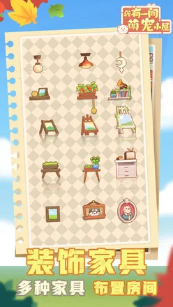 ����һ���ȳ�С��(�ȳ�������Ϸ)v3.50.00 ��׿���ͼ1