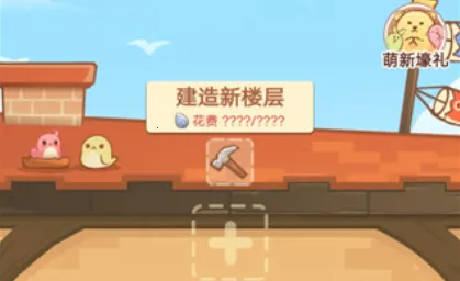 ����һ���ȳ�С��(�ȳ�������Ϸ)