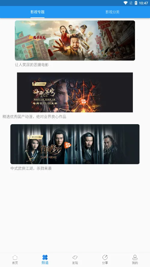 ͼͼӰ�ӵ���(Ӱ��׷��ƽ̨)v2.0.2 �ֻ����ͼ1