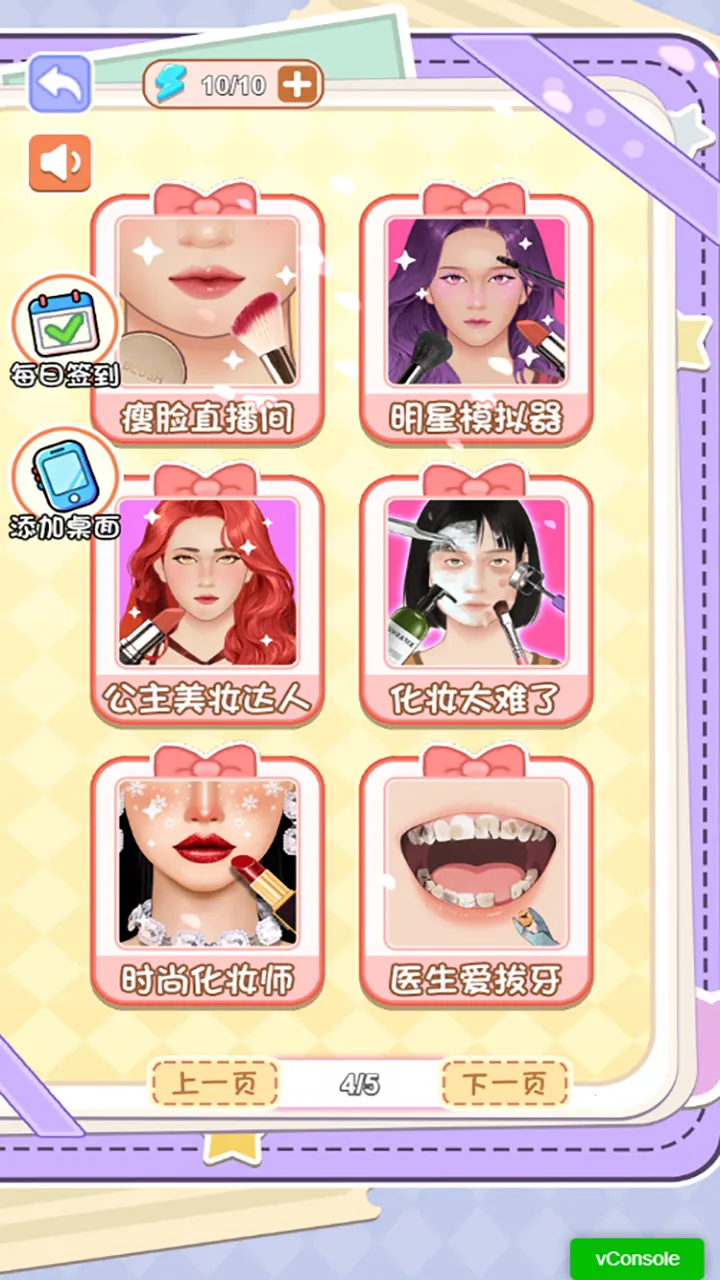 ����ʽ����2026�ٷ����°汾v2025.12.040 �ֻ����ͼ1