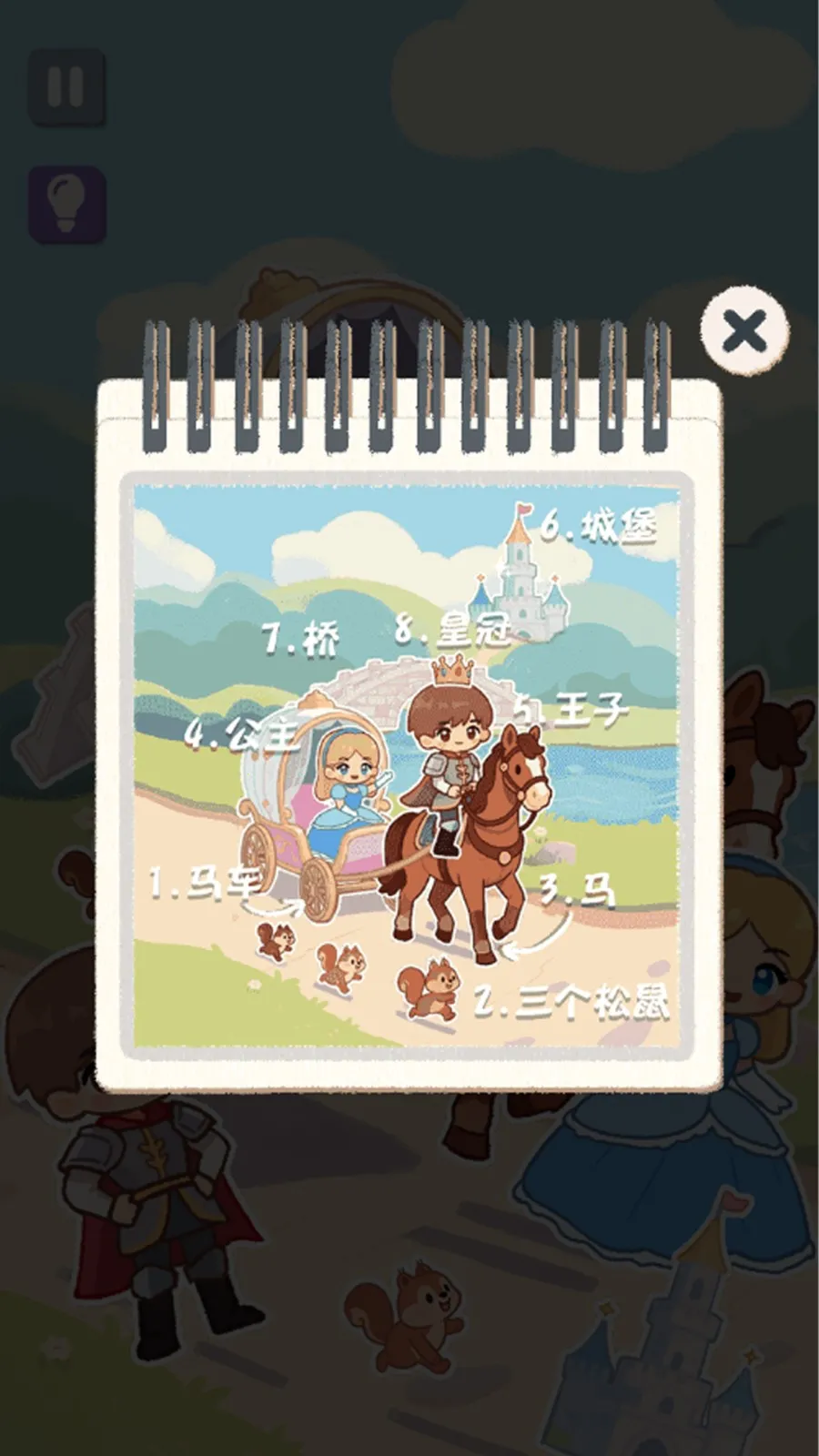 ����ʽ����2026�ٷ����°汾v2025.12.040 �ֻ����ͼ0