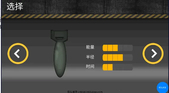 �˵�ģ����2026���ذ�װv3.3 �ٷ������ͼ2