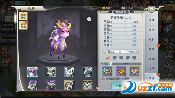 �������(����������Ϸ)