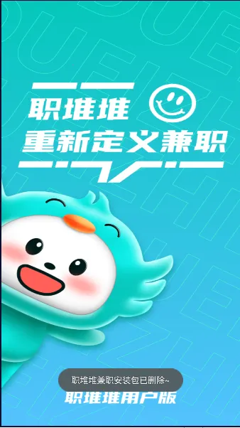 ְ�ѶѼ�ְ(��ְ��Ƹƽ̨)