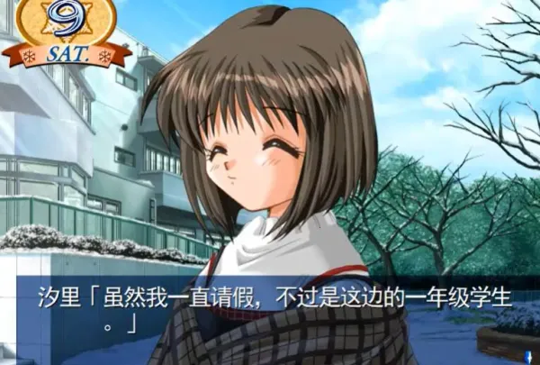 ѩ֮��Ů2026���ذ�װv2021.12.27.15 �ٷ������ͼ0