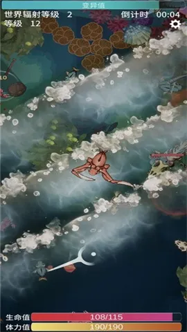 ����֮��(���ɽ�����Ϸ)v2.10 ��׿���ͼ3