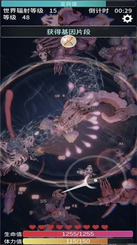 ����֮��(���ɽ�����Ϸ)v2.10 ��׿���ͼ1