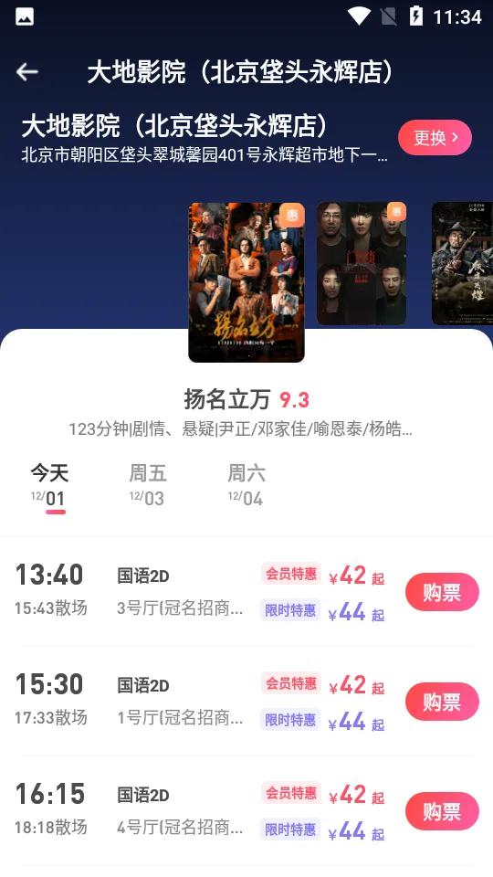 ���ӰԺ��׿���ֻ���