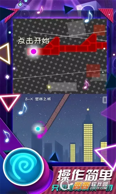 �����֮�谲׿���ֻ���v2.9.8 �ֻ����ͼ1