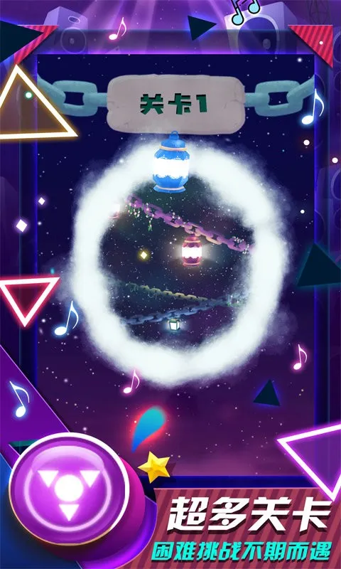 �����֮�谲׿���ֻ���v2.9.8 �ֻ����ͼ2