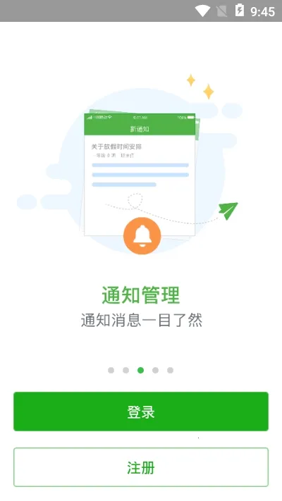 �ǻ۽�����׿���ֻ���v8.0.3 �ٷ������ͼ1