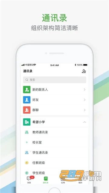 �ǻ۽�����׿���ֻ���