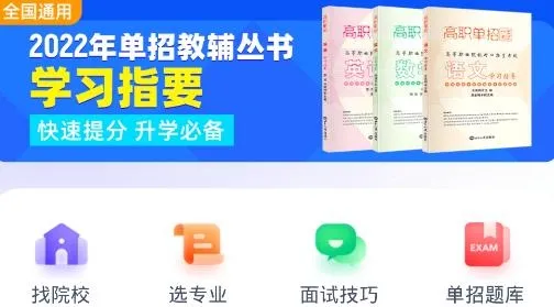 ��ְ���п��Ծ����(���б������)