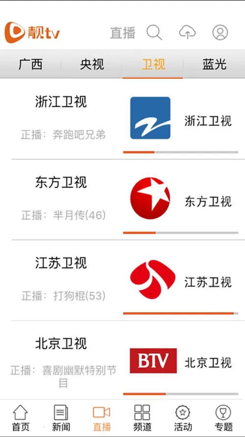 ��������2026�ٷ�����v2.5.3 �ٷ������ͼ1