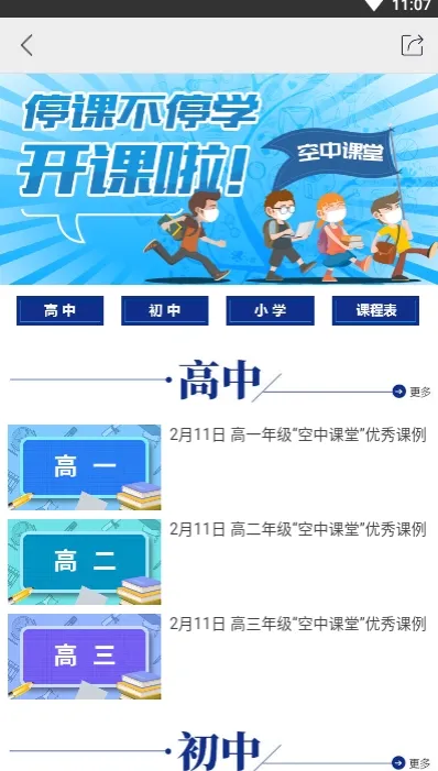 ��������2026�ٷ�����