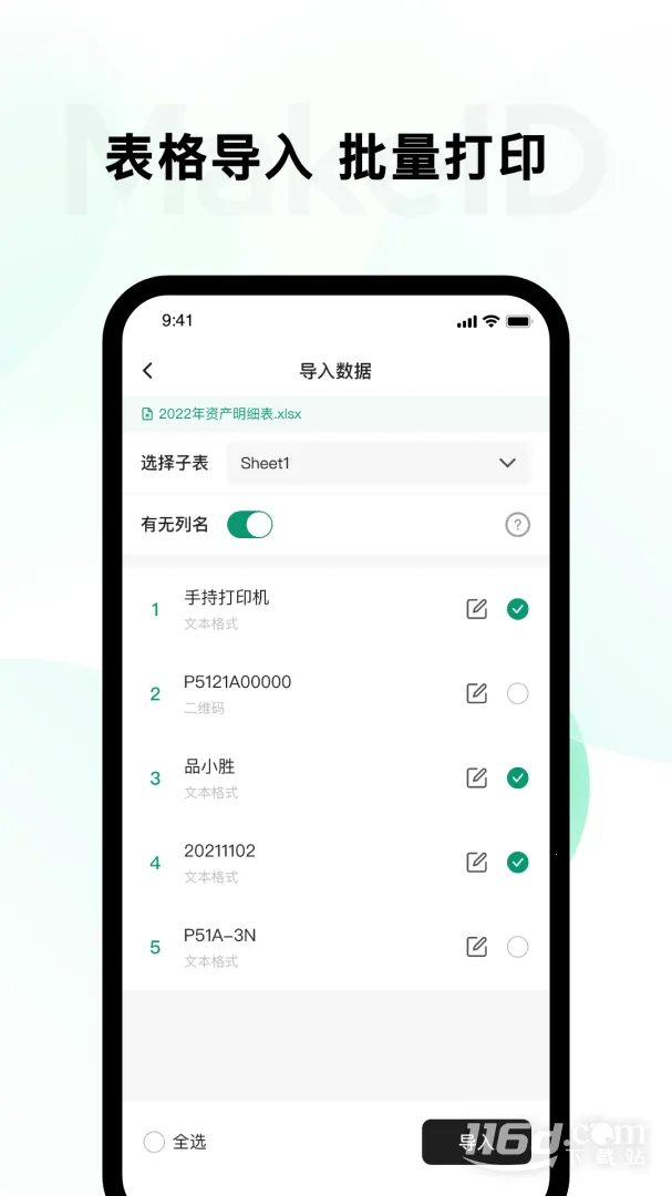 ΰ�ı��2026���°汾v5.2.5 ��Ѱ��ͼ3