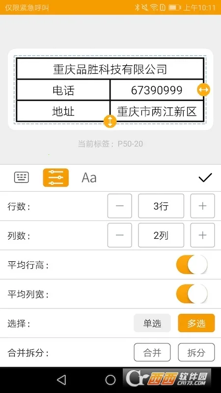 ΰ�ı��2026���°汾v5.2.5 ��Ѱ��ͼ0