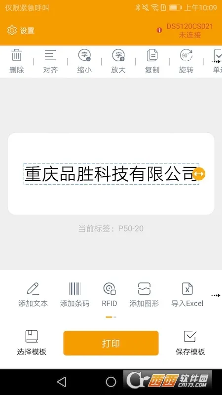 ΰ�ı��2026���°汾v5.2.5 ��Ѱ��ͼ1