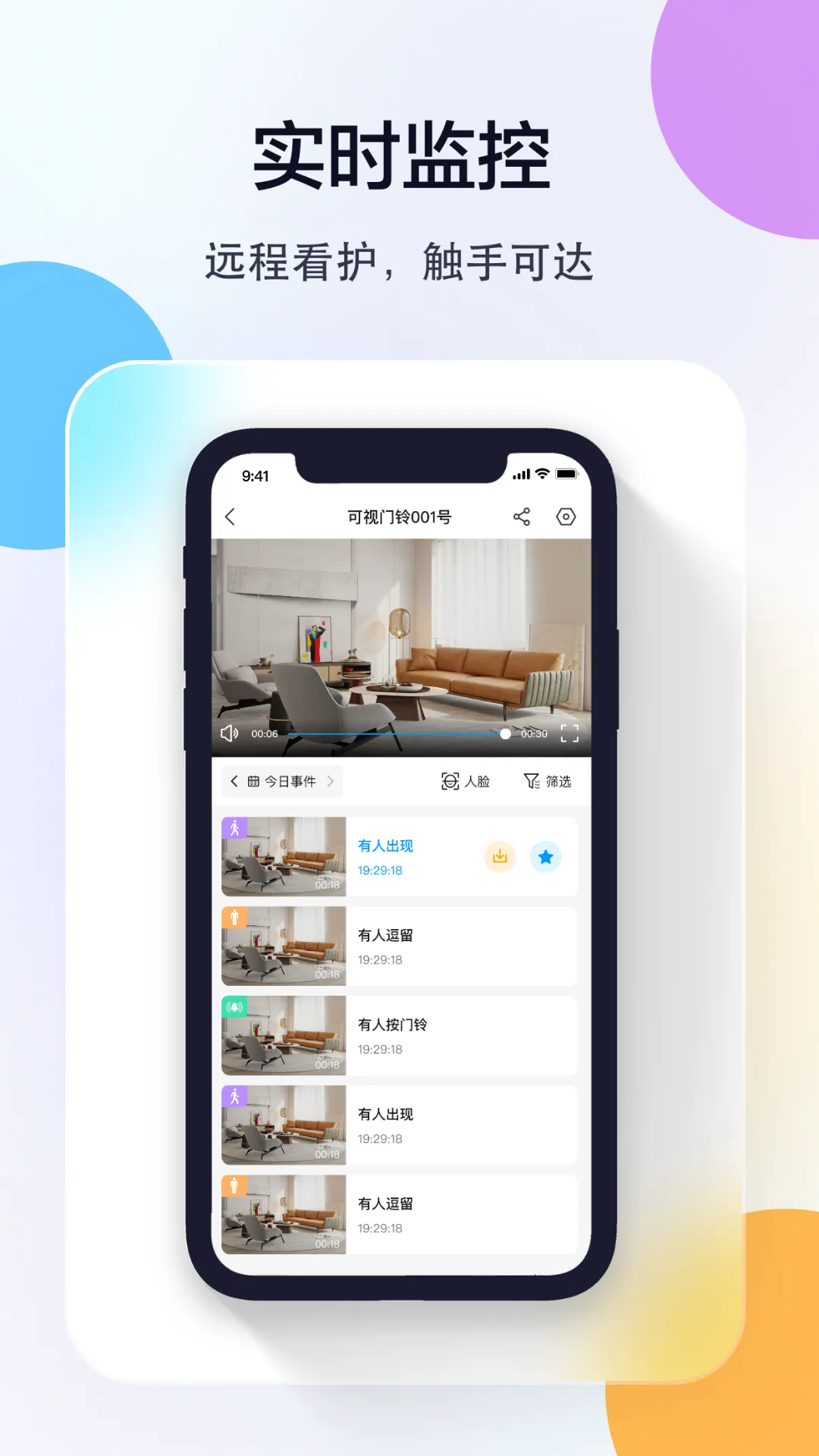 �ǰ�����2026�ٷ�����v5.3.21.45 �ֻ����ͼ0