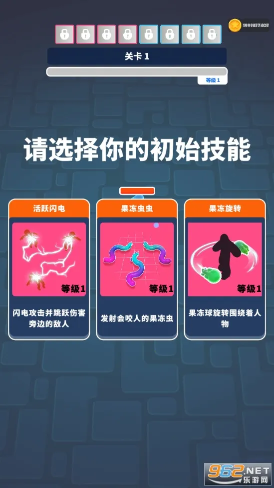 �ߵ�Ӣ�۰�׿���ֻ���v20.0.8 ��Ѱ��ͼ1