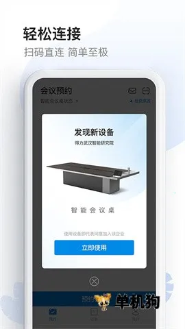 ���ܻ�����2026���ذ�װv1.5.2 ��Ѱ��ͼ3