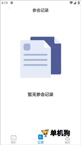 ���ܻ�����2026���ذ�װ