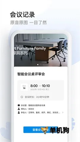 ���ܻ�����2026���ذ�װv1.5.2 ��Ѱ��ͼ2