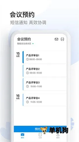 ���ܻ�����2026���ذ�װv1.5.2 ��Ѱ��ͼ1