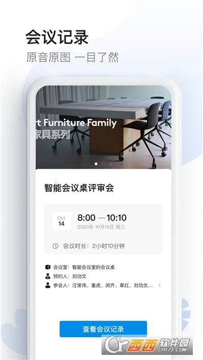 ���ܻ�����2026���ذ�װv1.5.2 ��Ѱ��ͼ0