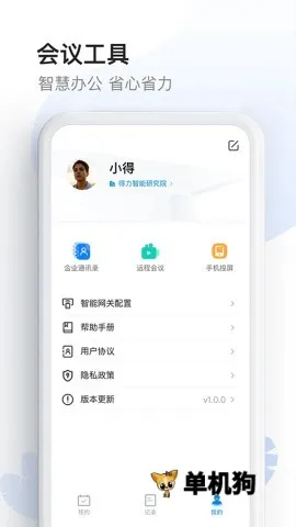 ���ܻ�����2026���ذ�װ