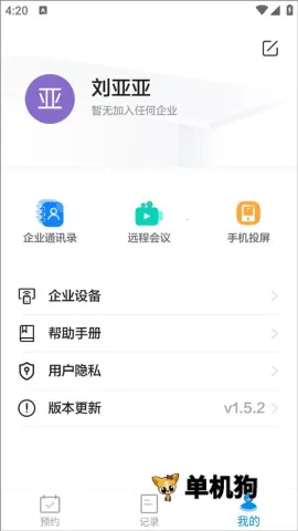 ���ܻ�����2026���ذ�װ