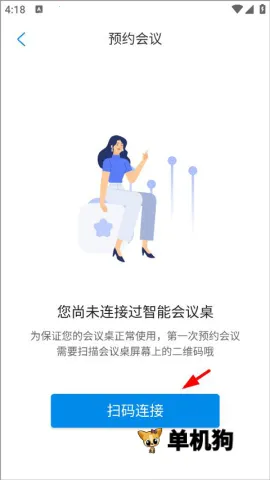 ���ܻ�����2026���ذ�װ