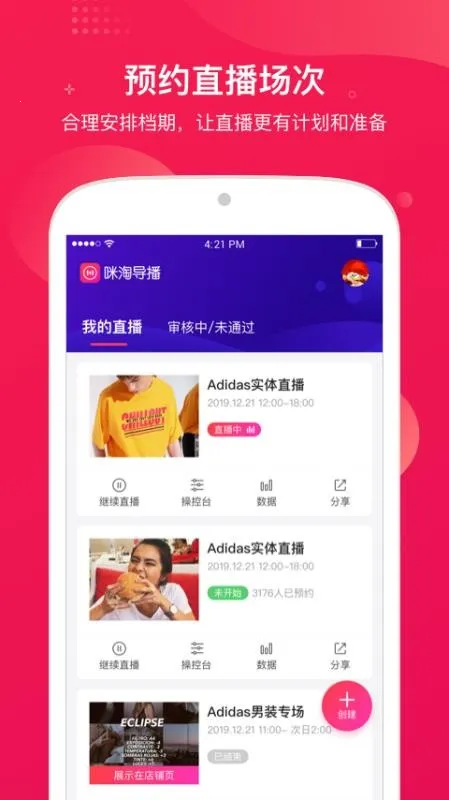 ���Ե���2026���°汾v1.3.3.2 �ٷ������ͼ1