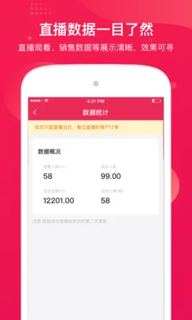 ���Ե���2026���°汾v1.3.3.2 �ٷ������ͼ2