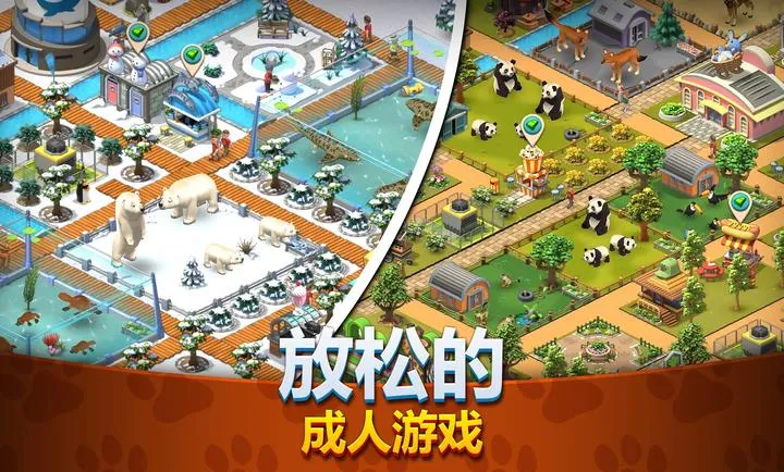 ����԰����Ұ����ͥ��԰(����԰ģ����)v1.6.2 �ֻ����ͼ1