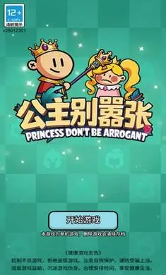 ����������(������Ϸ����������)v1.0.1 �ٷ������ͼ0