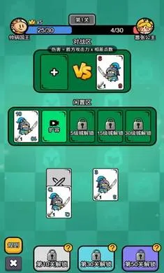 ����������(������Ϸ����������)v1.0.1 �ٷ������ͼ1