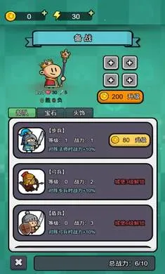 ����������(������Ϸ����������)v1.0.1 �ٷ������ͼ2