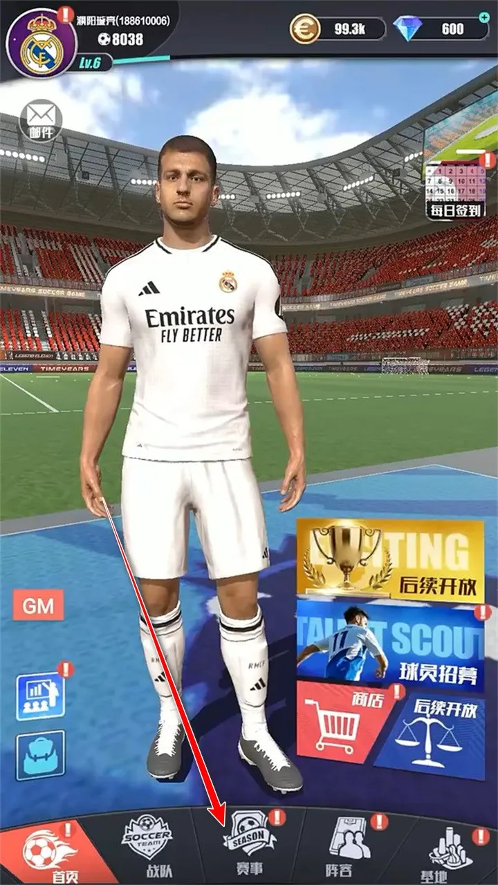 �����2026�ٷ����°汾