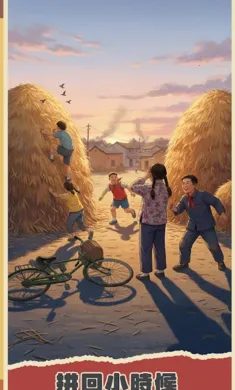 ƴͼʱ��(ͯ�����ƴͼ��Ϸ)v1.0 ��Ѱ��ͼ0